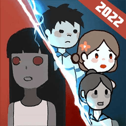 夺命街区猛鬼躺平大战安卓版