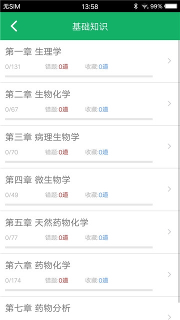 14d9c40b09e70deae233c95074193067