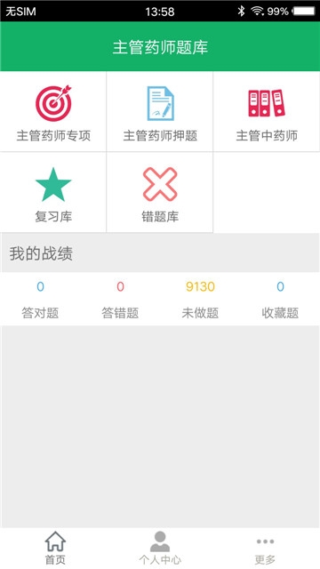 8cd7e3dee89f563c3afd8b135d160d0c