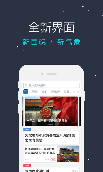 20181219165456320420