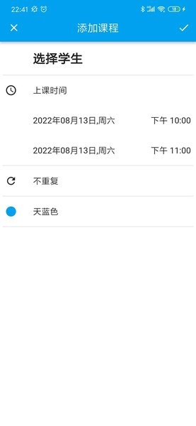 20230330155537766108