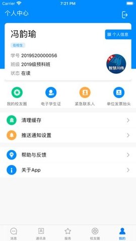 20220722131211165846673121017