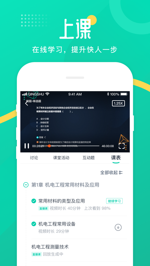 1116430274c797PZfCk2IxH5qds