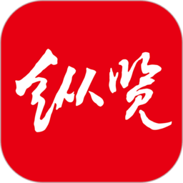 纵览新闻 v2.5.8