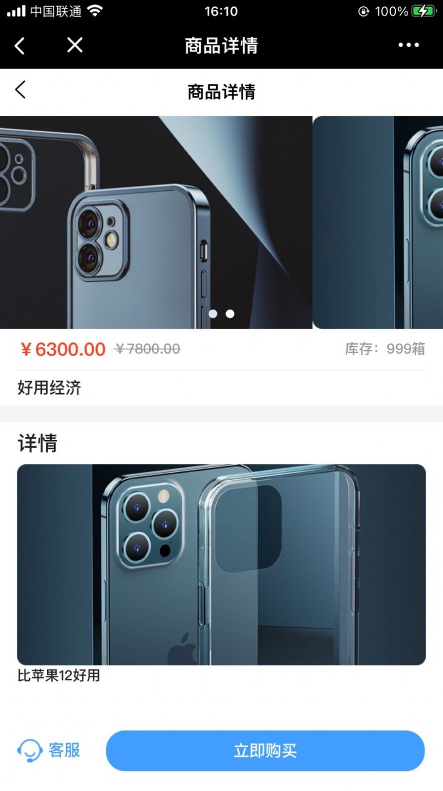 748f8a9c4f55f534470d2bd9a8e67fd3