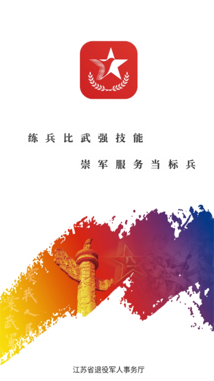 img_localize_4a390c153a9fabf1a692ddea108ccaf7_720x1280