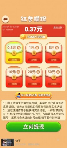 16f64ed53980ffb6_216_0