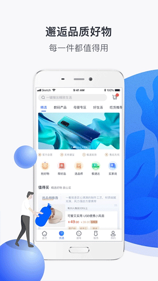 20230808090032920643