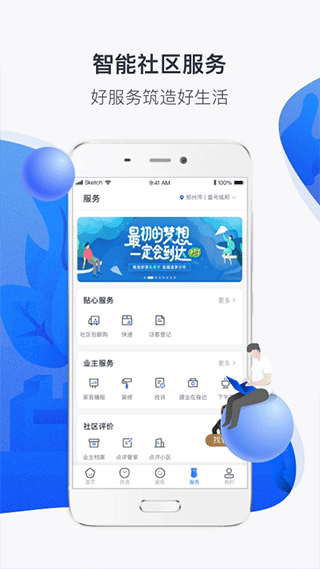 20230808090032108633