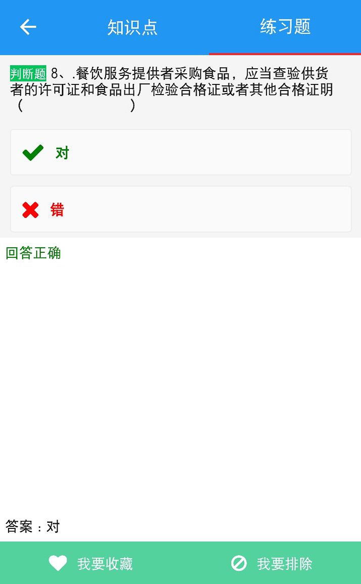 img_localize_676f4c4ea3dd82a7304c763ef8c5e41f_714x1155