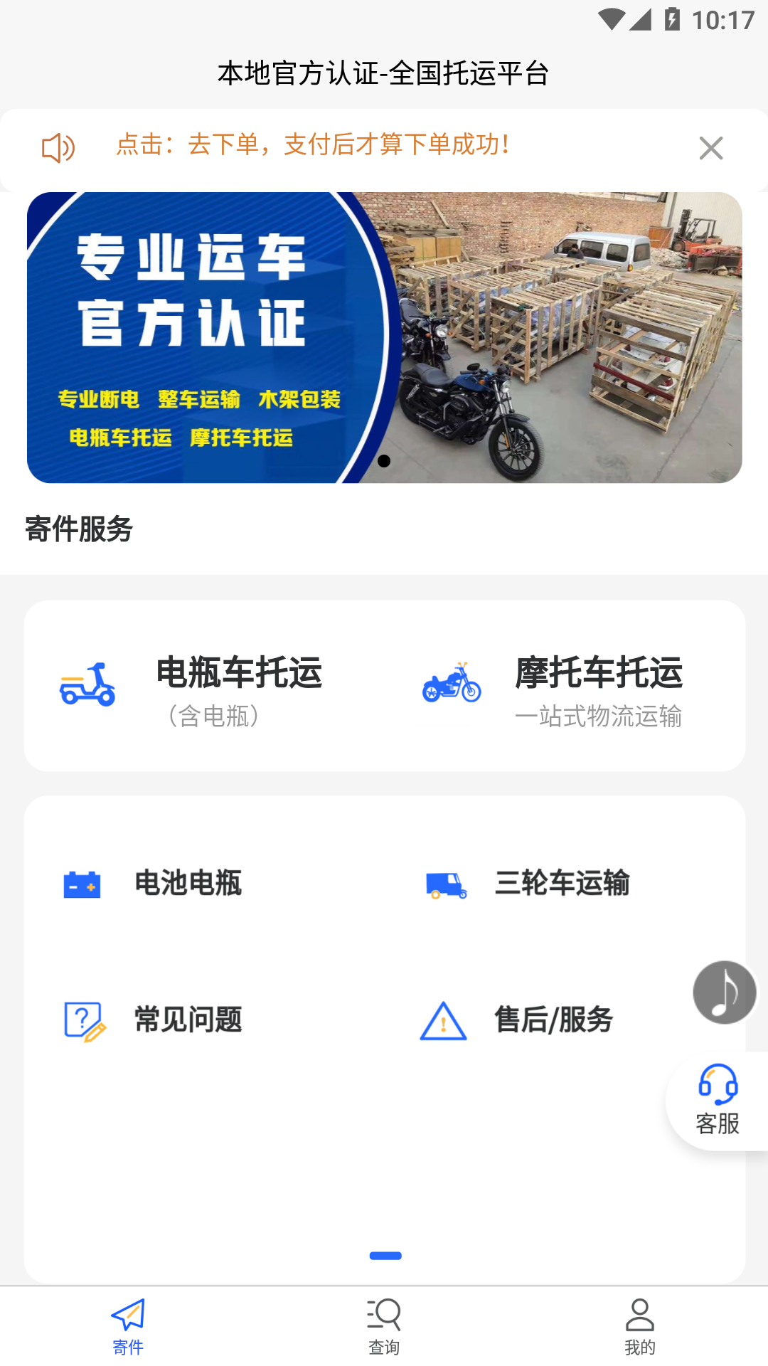 3985213f5ae97287ed9095c25ac26e5f