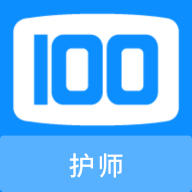 护师100题库 v1.0.1