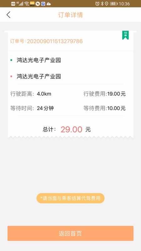 4e5cff8c-b837-4779-be98-de1f562287b3-1