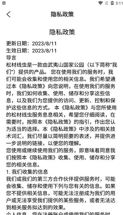 20230904170057362107