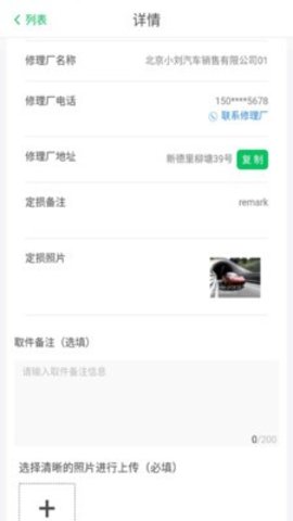 img_localize_b592f7bf45c9da2e9785d882344088e3_270x480