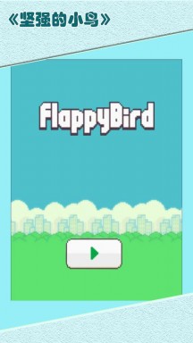 16f64e6e1575d368_216_0