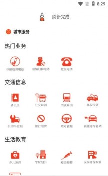 16f640f6b1f59faa_216_0