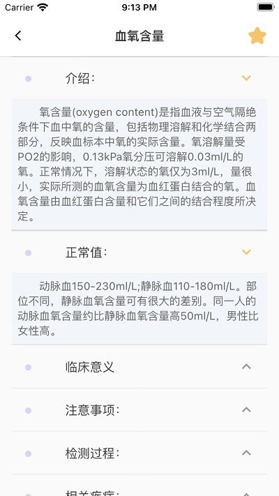 20210709115246937100