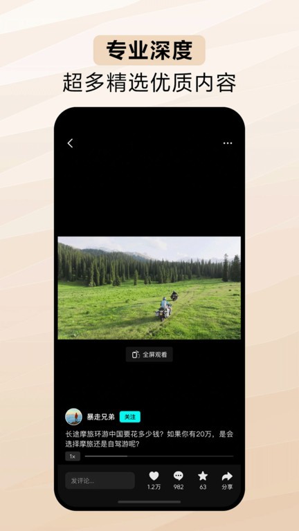 20230904115237683103