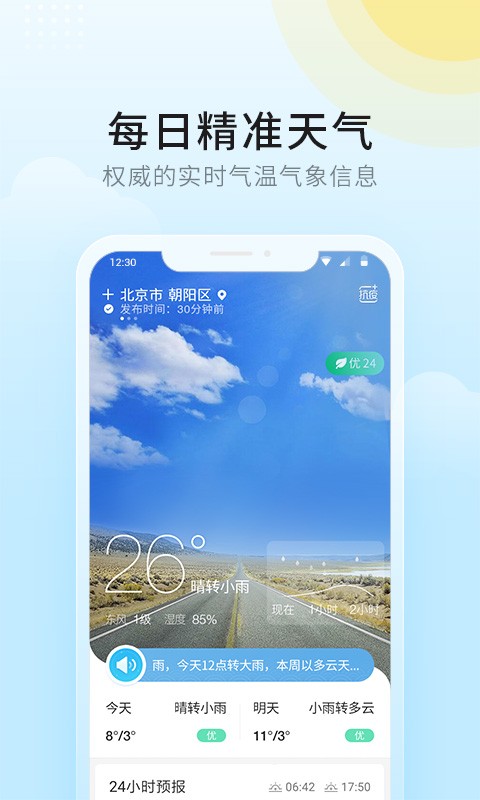 01095808925e3ZhSTsY1M90o6ki