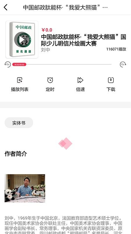 963c166b-13ab-4273-b5be-e4c6b9d3fa89