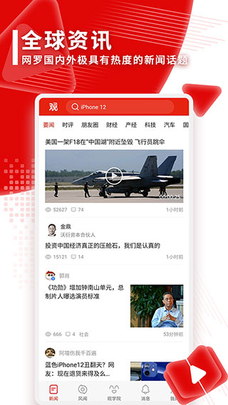 20230902143423688617