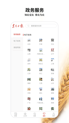 a19b52a9eb0d65b1bd09b283ccaf2075