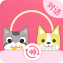 猫狗翻译器 v3.05
