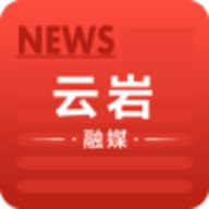 云岩融媒 v1.0.0