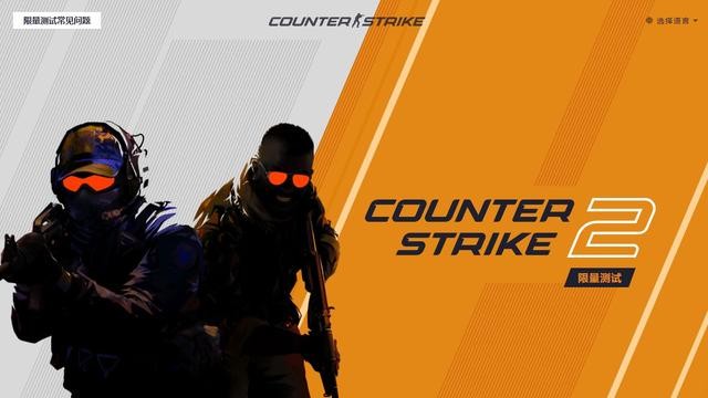 csgoԴ2ʲôʱʽߣ Դ2ʱ