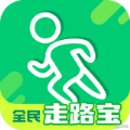 全民走路宝 v2.0.2