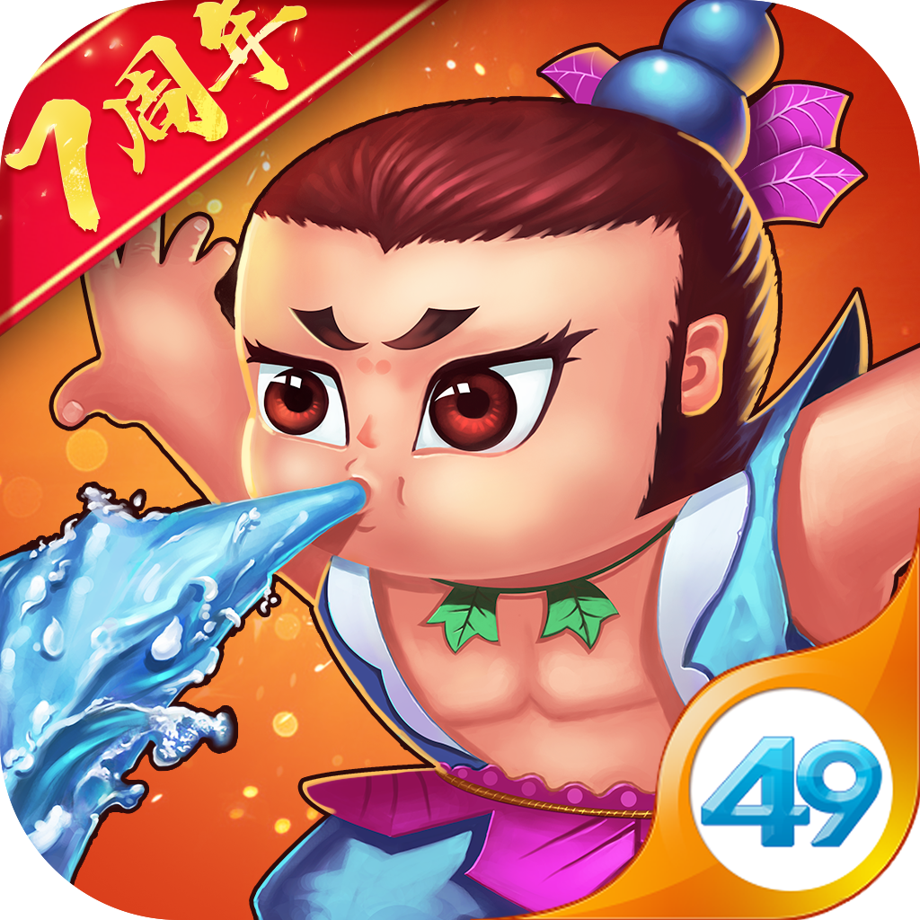 葫芦娃安卓版手机版