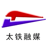 太铁融媒 v2.0.3