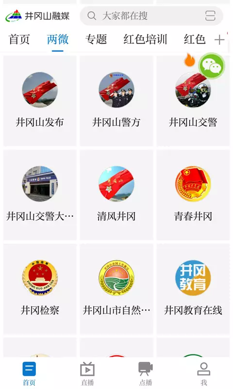 img_localize_eec7add7d95cbc888119c2f242ef96a5_480x800