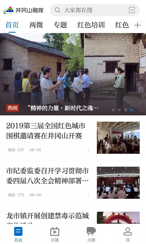 img_localize_220679f878097dbec391e1e34c7d24cb_480x800