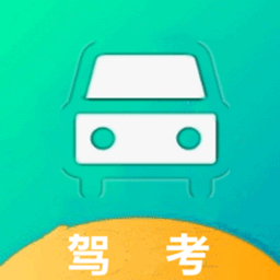 小土驾考 v2.0