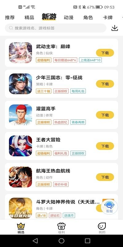 0ef5cdf4b60fe7ea9e056778c16b8b93