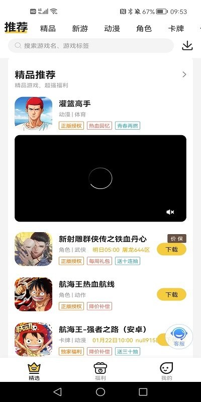 4877b4291787403399618a639d133255