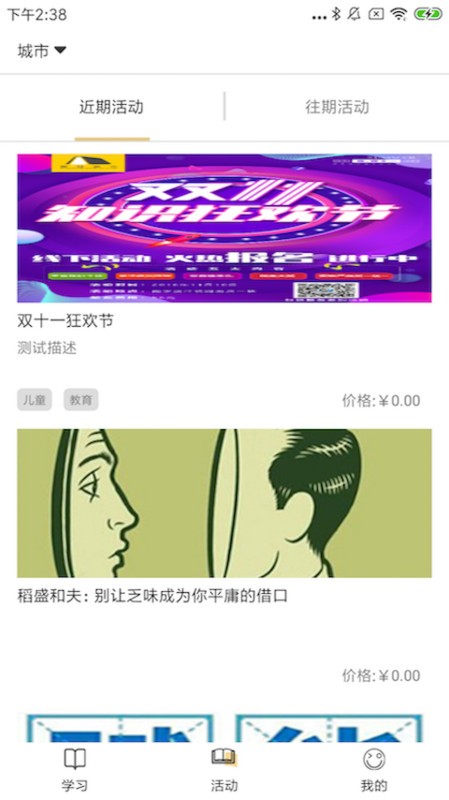 2021062109302189210-1