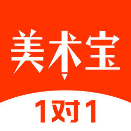 美术宝一对一 v3.7.8