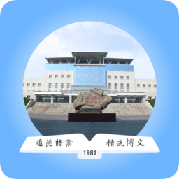 学在警大 v6.1