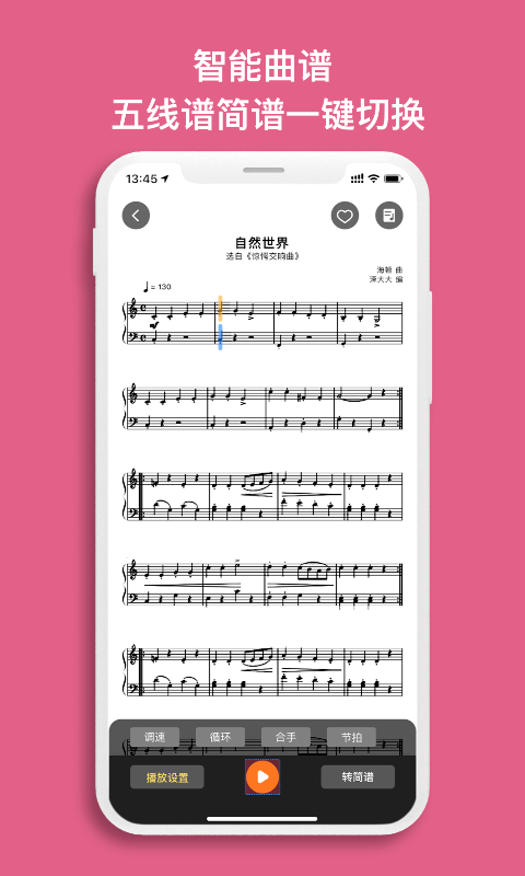 img_localize_4fcf847f36a26e400a454f1ee5557cf0_480x800-1