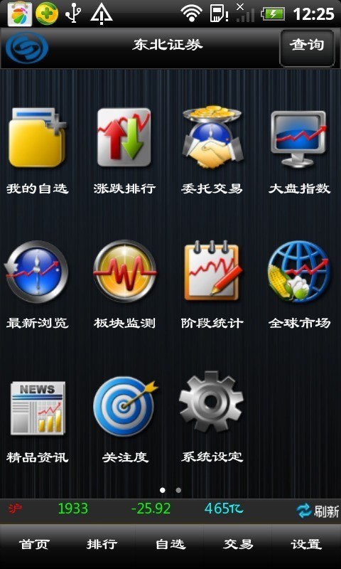 f2f55a1fefdd722e16c1ea8f23884202