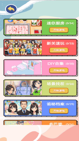 8d2282d9-a5c1-4324-9c96-8bc69440d5ba