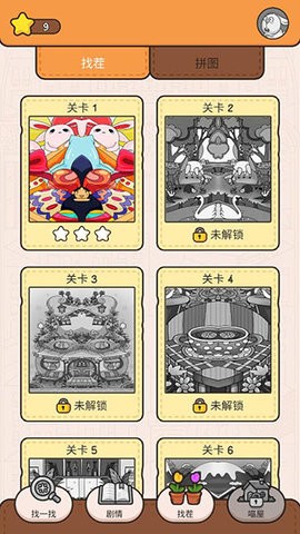 90dea6ce2d78688606a5886089869620