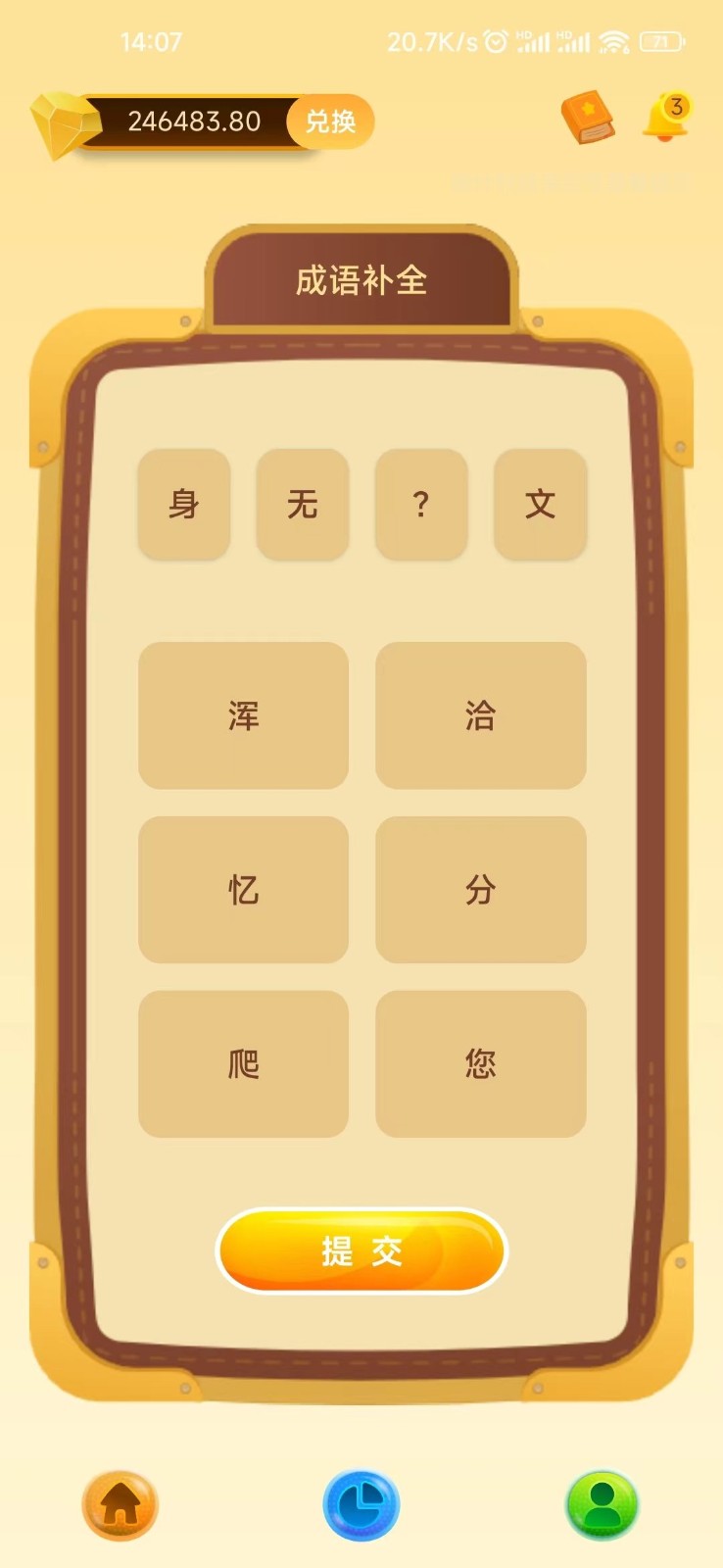 ffe6a0e6-e73e-4680-9136-67d4ff0ac9ed