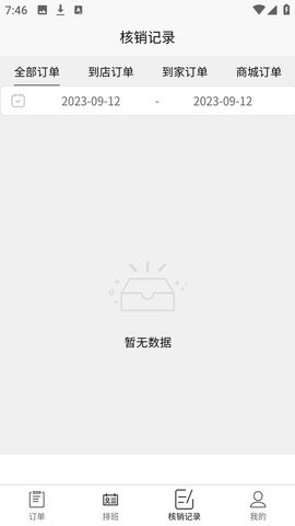 280929185ae99lRoQX3OrELuusg