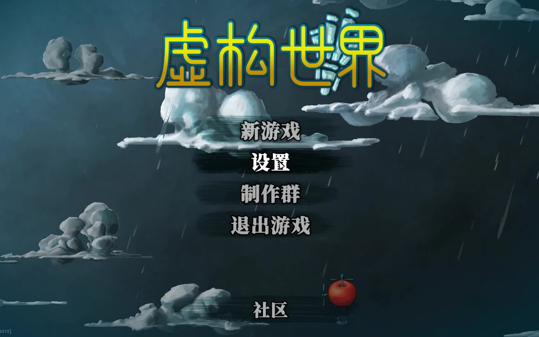 鹹罻Ҷô   鹹罻Ҷ