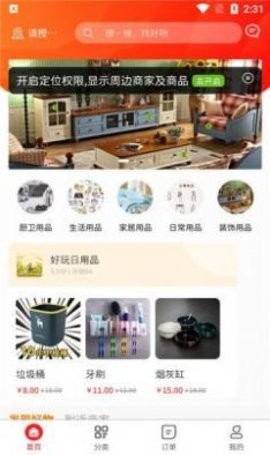 041104526450aMhrOBajPvEbeem