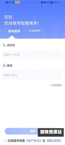 2db6745372b0eb87494c8774a0f58b30-5